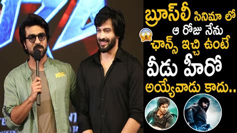 Ram Charan Superb Words To DVV Danayya Son Kalyan Dasari Adhira Movie