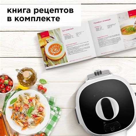 Мультиварка-скороварка REDMOND RMC-P470: купить в Москве, СПб, России ...