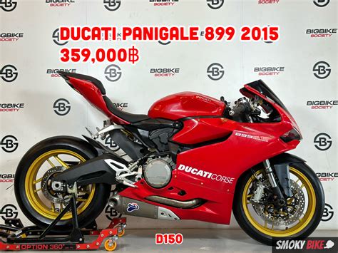 [มอเตอร์ไซค์มือสอง] Ducati 899 Panigale Standard ฿359 000 กรุงเทพมหานค