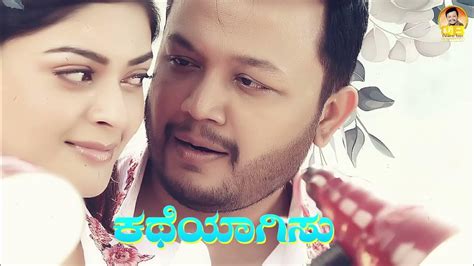 Naanadada Matellava Song Gaalipata 2 Kannada New Trending Whatsapp