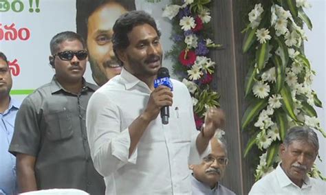 Ys Jagan Inaugurates Municipal Office And Skill Development Centre In