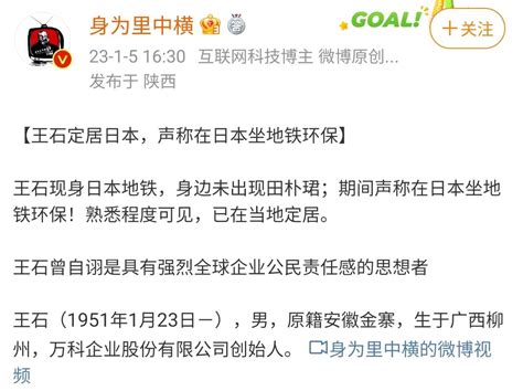 兰亭互fo On Twitter 一个老牛吃嫩草的老头呗，他家小三还整天教别人做人。在国内有不法吗？有的话追查，没的话闭嘴滚远不行吗