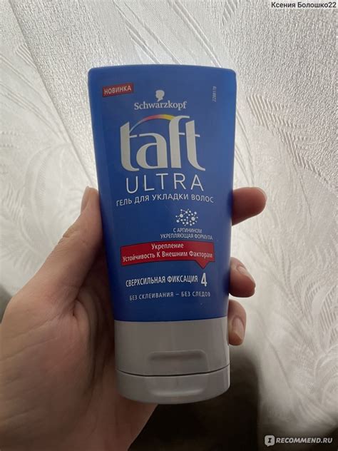 Гель для волос Schwarzkopf Taft Ultra,сверхсильная фиксация 24 часа ...