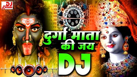 Navratri Dj Song Durga Puja Dj Song 2021 Bhakti Dj Song Navratri