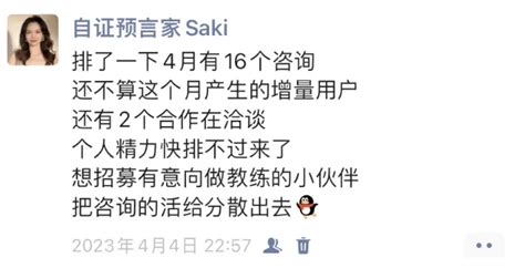 从副业到自由职业，我是如何成为一名月入4万的知识ip的？ 不上班研究所