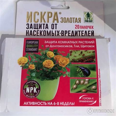 Препарат Искра от тли - разновидности и инструкции по применению