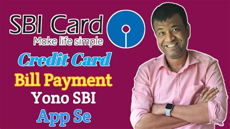 Yono App Se Sbi Credit Card Bill Payment Kaise Kare How To Pay Sbi