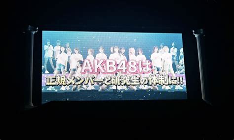 Akb48チーム制休止の衝撃発表にメンバー涙、ファン騒然「悔しい」「悲しい」｜愛媛新聞online