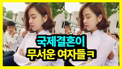 남자들이 결혼 안 해줘서 속상하다는 여자ㅋㅋㅋ Youtube