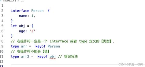 Ts 中的keyof 和typeofts Keyof Typeof Csdn博客
