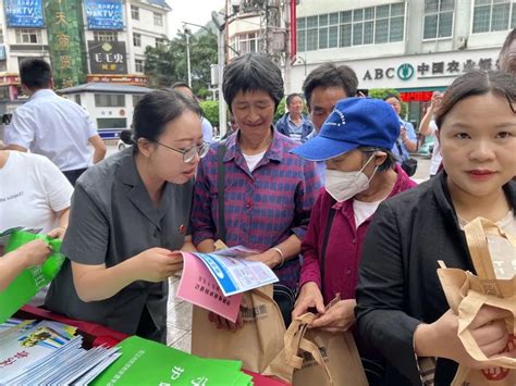 【普法强基在行动】怒江中院开展防范非法集资宣传活动澎湃号·政务澎湃新闻 The Paper