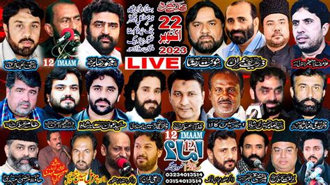 Live Majlis Aza Oct Thokar Niaz Baig Lahore Youtube