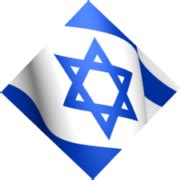 I Stand with Israel - Shirlee AbbottShirlee Abbott