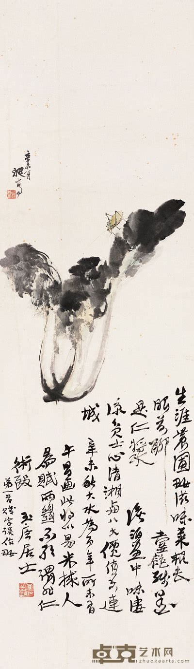 郑午昌 1931年作 白菜草虫 立轴河南金帝 2007春季中国书画名家精品拍卖会 河南金帝拍品价格图片拍卖专场拍卖会预展拍卖会