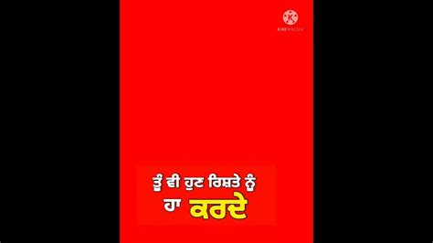 Shivjot New Song Jatt Mannya Status Whatsapp Status Youtube