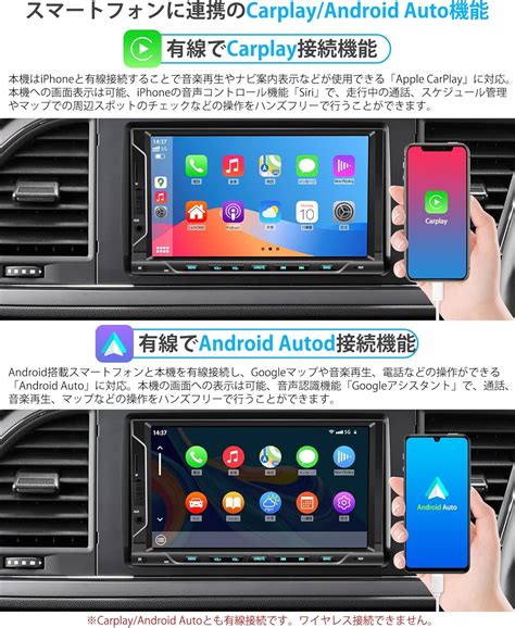 hizpo 7インチ 2 Din カーナビ 一体型車載PC A タッチスクリーン CarPlay カーステレオレシーバー ステアリングコントロール