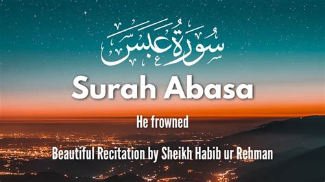 Surah Abasa He Frowned Chapter Hd Arabic Text Beautiful