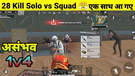 Kill Solo Vs Squad Back To Back Squad Wifel X Gaming Yt Youtube