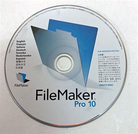 ファイルメーカー Claris FileMaker Pro 19 対応OS WINMAC 目安在庫 受注生産品