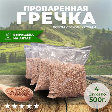 Гречка пропаренная 2 кг - купить с доставкой по выгодным ценам в ...