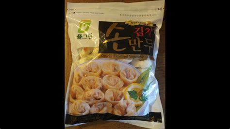 Fullgreen Co Ltd Kimchi Flavored Vegetable Dumplings Review Youtube