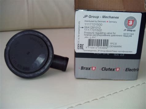 1117701500 Клапан регулирование давление наддува JP GROUP | Запчасти на ...