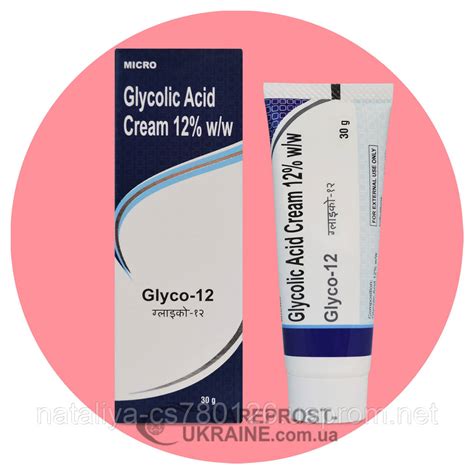 Глико-А 12% (Гликолевая кислота) Майкро (Glyco-A Cream Micro), 30 г ...