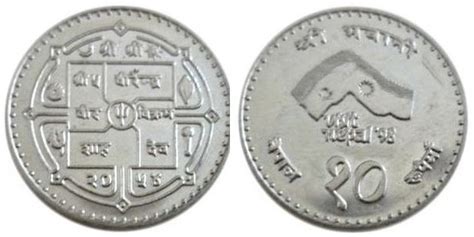 10 rupees (Visit Nepal 98) 1997 Nepal | Foronum