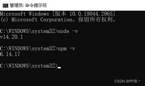 Nvm的安装使用与配置（node Npm Yarn） Csdn博客