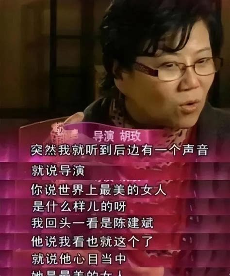 演員吳越：被陳建斌拋棄，51歲不婚不育，我有固定伴侶 每日頭條