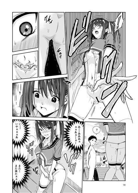 艶がり村4彼氏を守るため秘境の村で強制ご奉仕 NTRセ クス Page 14 nhentai hentai doujinshi and manga