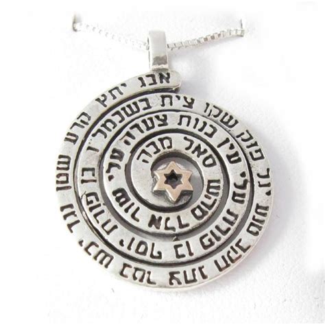 Swirl Necklace Kabbalah Blessing Kabbalah Jewelry Hai Amit