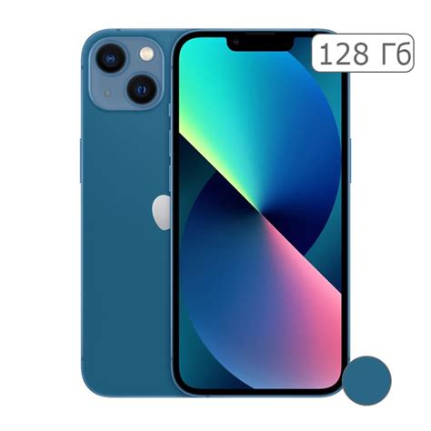 iPhone 13 128Gb Blue/Синий купить в Самаре - цена, описание, отзывы ...