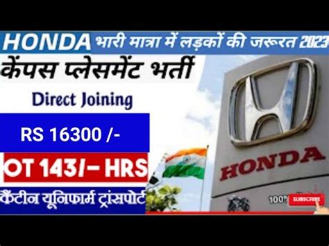 Honda Motorcycle And Scooter India Pvt Ltd Ahemdabad Gujarat New