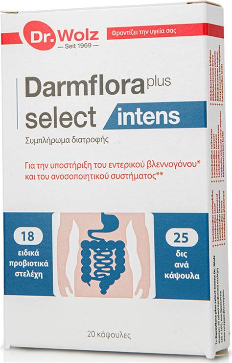 Dr Wolz Darmflora Plus Select Intens Προβιοτικά 20 κάψουλες Skroutz gr