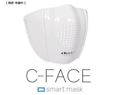 Japanese Startup Creates Smart Mask Capable Of Translating Eight