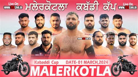 Live Malarkotla Kabaddi Cup 01 03 2024 123Live In YouTube