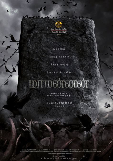 Maamannan streaming: where to watch movie online?