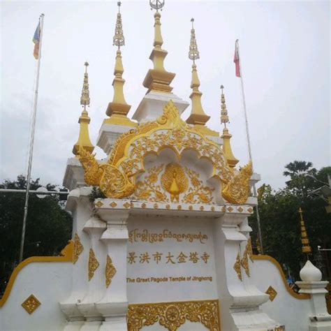 The Spectacular Golden Pagoda Of Jinghong Penang Travelogues