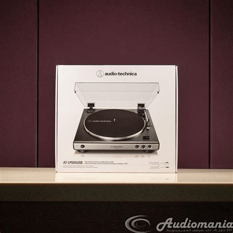 Audio-Technica AT-LP60X USB - виниловый проигрыватель | Купить в ...