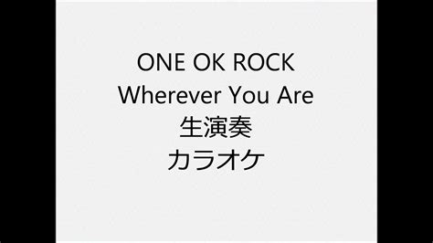 One Ok Rock Wherever You Are 生演奏 カラオケ Instrumental Cover Youtube