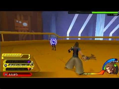 Kingdom Hearts Birth By Sleep Terra Vs Braig Part II Spoilers YouTube