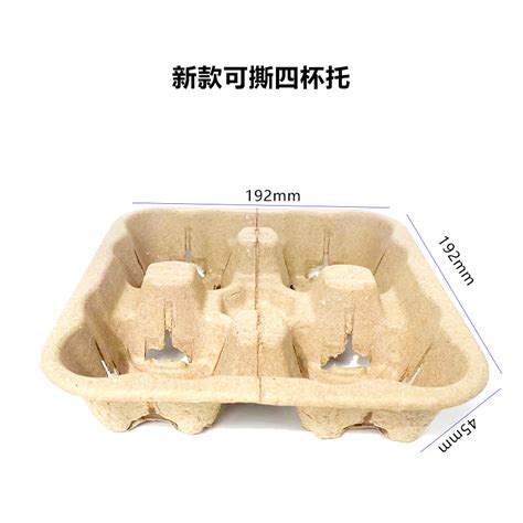 Disposable Detachable Two Coffee Cup Carrier Tray Detachable Qingdao