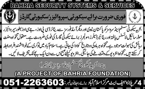 Bahria Security Systems Services Required Security Supervisor And