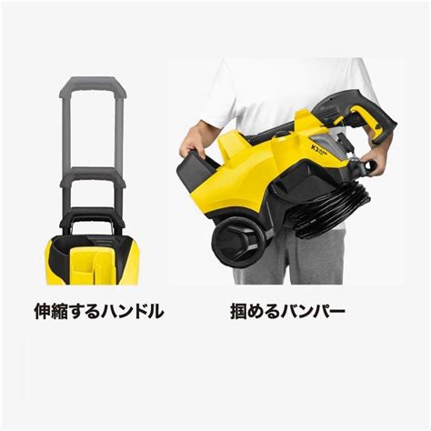 ケルヒャー 高圧洗浄機 K3サイレントプラス 50hz の通販 ホームセンター コメリドットコム