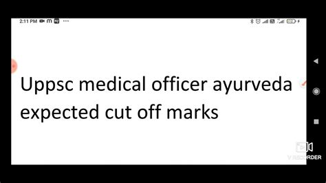 Uppsc Medical Officer Ayurveda Expected Cut Off Marks 2023 YouTube