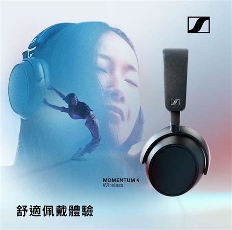 Sennheiser Momentum 4 Wireless 頭戴式無線降噪耳機