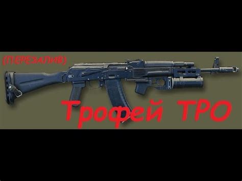 ГП-25 "Костьор" (Гранатомет підствольний) Збирання-розбирання ...