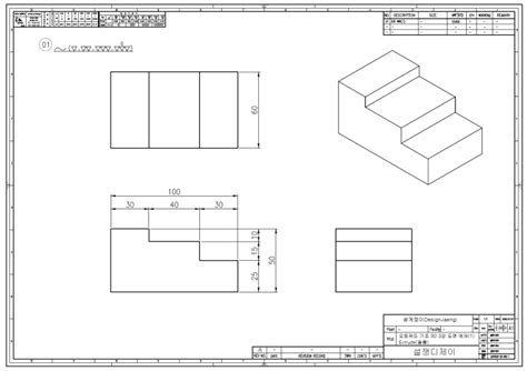 오토캐드 Autocad 기초 3d Modeling 3 4강 3d 연습 도면 예제 1 네이버 블로그