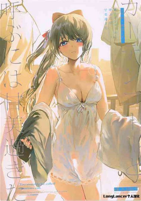 Tadaima Nhentai Hentai Doujinshi And Manga